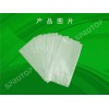 水溶袋|水溶性包裝袋，生物降解材料。