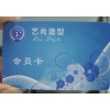 刮刮卡/武漢制作刮刮卡專賣/湖北刮刮卡生產(chǎn)/湖北刮獎卡制作