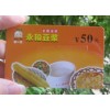 湖南超市會員卡生產(chǎn)/湖南會員卡定做/長沙貴賓卡制作廠家