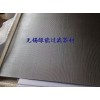 不銹鋼過(guò)濾網(wǎng)廠家，不銹鋼過(guò)濾網(wǎng)供應(yīng)，