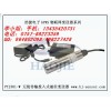 遠(yuǎn)端水位記錄傳感器，遠(yuǎn)距離水位傳感器