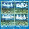 漏空洗鋁激光標、汕頭玩具防偽商標、禮品防偽標簽