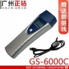 巡更棒GS-6000C巡檢器巡更機(jī)