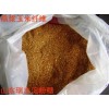 噴漿玉米纖維廠家供應(yīng)玉米纖維