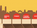 準(zhǔn)賣家必知：淘寶開店進(jìn)貨渠道面面觀