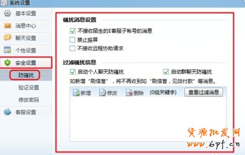 千牛工作臺