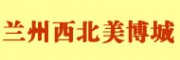 西北美博城美容美發(fā)足浴綜合批發(fā)市場(chǎng)