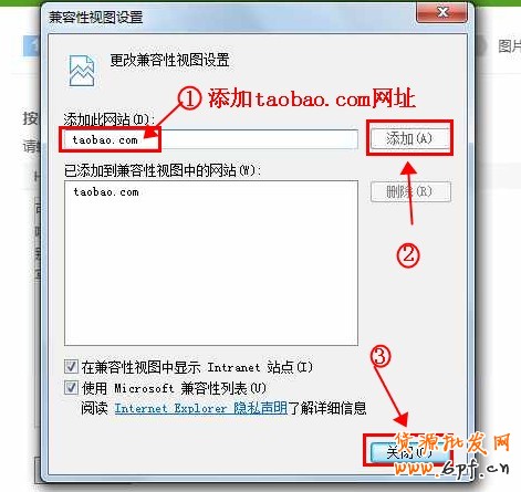 IE瀏覽器設(shè)置