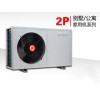 廣東省性價(jià)比高的豪華別墅空氣能熱水器出售 廣東空氣能熱水器