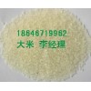 批發東北有機大米優質大米