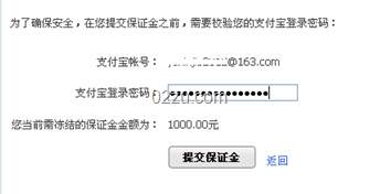 支付