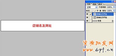 淘寶開(kāi)店流程之淘寶論壇簽名制作步驟3