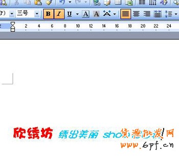 淘寶開(kāi)店流程之論壇簽名制作步驟3