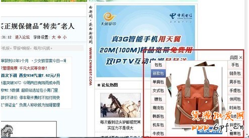 找淘寶客