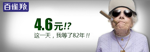 鉆展第一是如何做到的，經驗心得體會分享