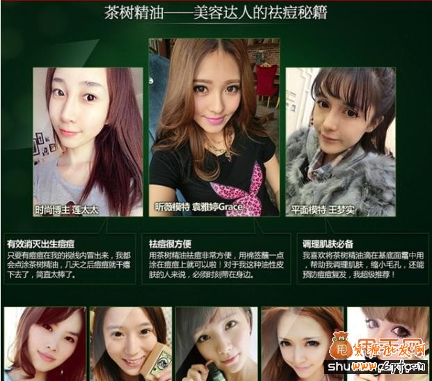 阿芙寶貝詳情頁裝修分享