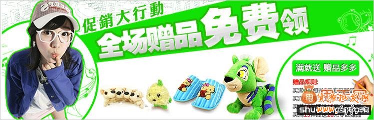 店內(nèi)促銷活動(dòng)常見的都有哪些方式？3