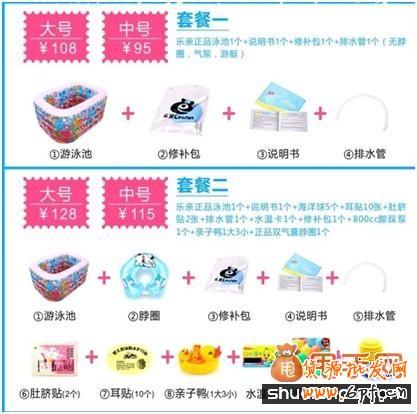 手把手教你怎樣做好人氣關(guān)聯(lián)營銷