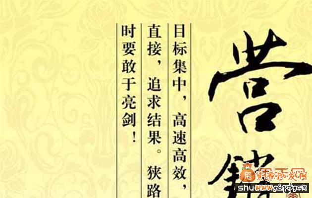 淘寶店鋪另類(lèi)營(yíng)銷(xiāo)策略
