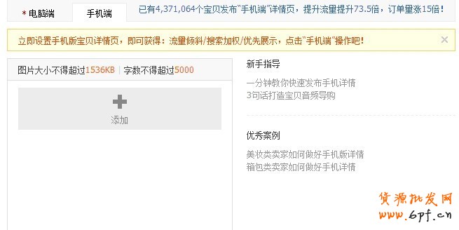 淘寶賣(mài)家如何引進(jìn)免費(fèi)的淘寶類目流量