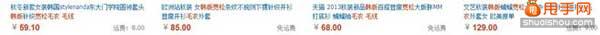寶貝標題優(yōu)化:選詞組詞技巧5