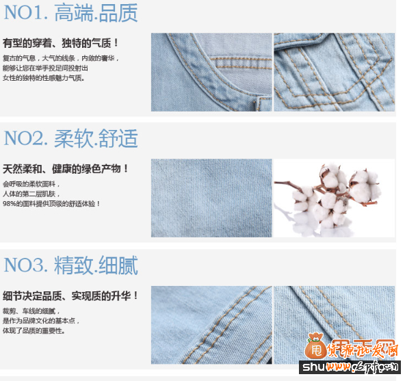 店鋪沒(méi)轉(zhuǎn)化率怎么辦,打造最好的詳情文案3
