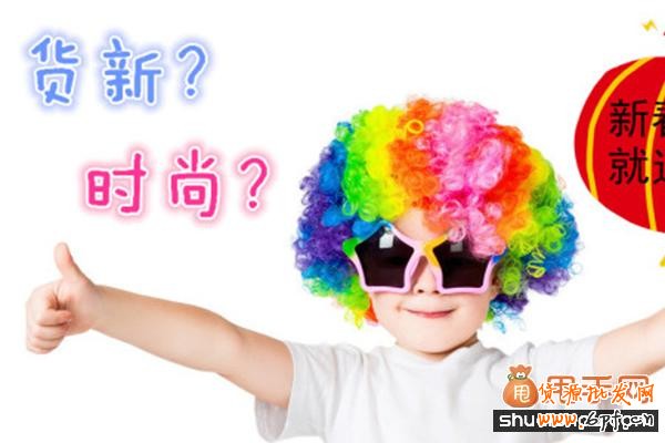 新年伊始網(wǎng)店進(jìn)貨如何體現(xiàn)貨新與時(shí)尚?3