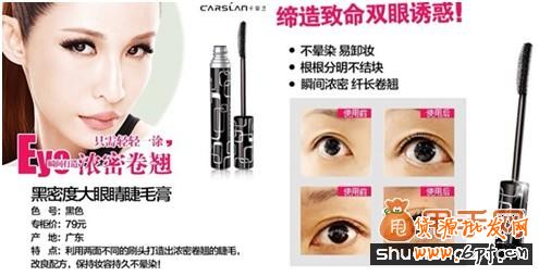 不同商家如何打造精致的手機(jī)圖文詳情頁2