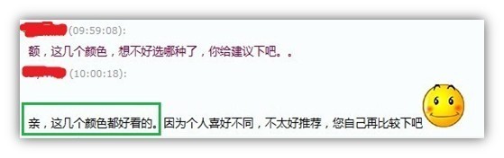售前客服，可以做的其實(shí)很多3