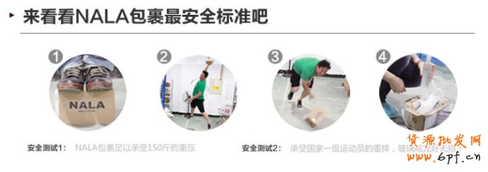 內頁設計方案怎么做？母嬰用品案例參考