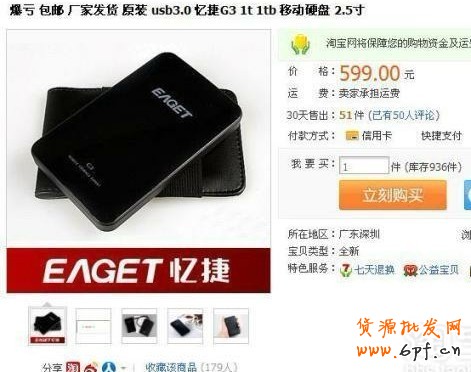 淘寶店鋪優(yōu)化