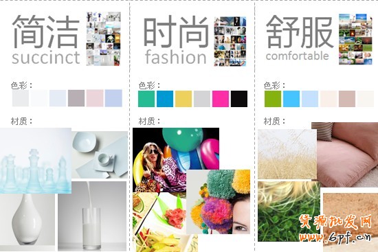 如何確定網(wǎng)店裝修風(fēng)格