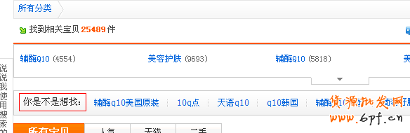 淘優(yōu)質(zhì)直通車(chē)關(guān)鍵詞方式