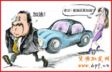 淘寶直通車(chē)省錢(qián)技巧