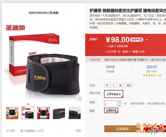 爆款的作用與本質(zhì)