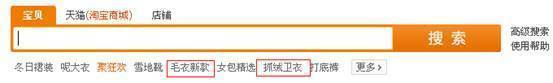 提升自然搜索流量及類(lèi)目流量技巧