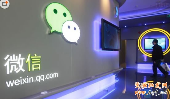 微信營銷以人為本 產(chǎn)品第二 微信營銷以人為本 產(chǎn)品第二