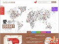 賣家掌柜如何做好活動6