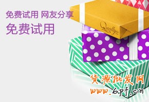 網(wǎng)店新手能參加哪些推廣活動(dòng)