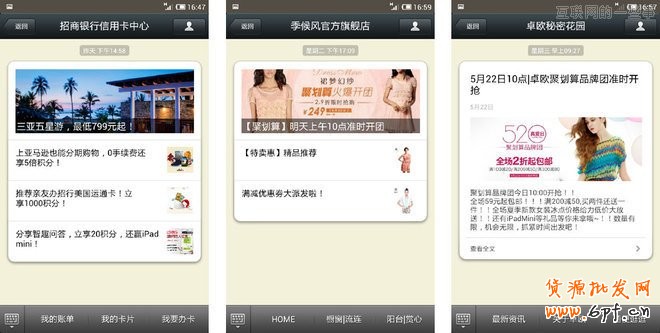 微信營銷：內容運營的八種風格,互聯網的一些事