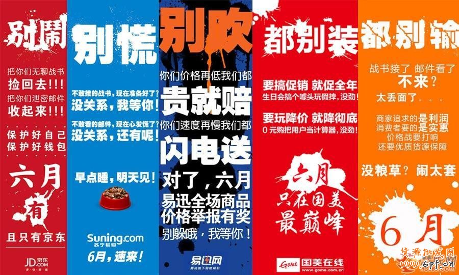 那些創意營銷，你敢效仿嗎？