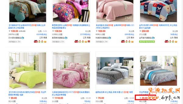 淘寶如何進行產(chǎn)品市場定位