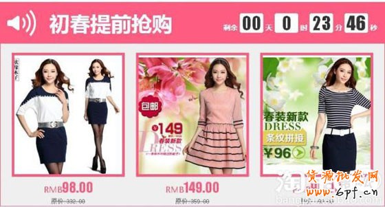 促銷優(yōu)惠信息
