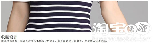 細節(jié)展示