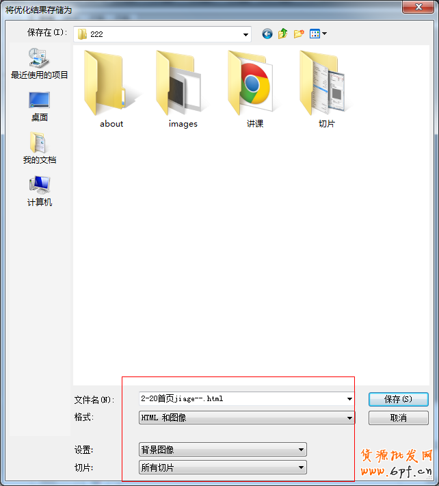 網店裝修秘籍:打造視覺效果