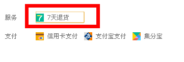 權(quán)重！淘寶掌柜的生命