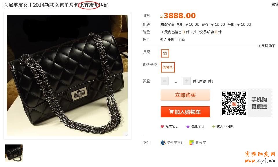 避免店鋪損失：冷門降權(quán)大曝光！