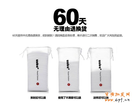 寶貝詳情頁隱藏轉(zhuǎn)化的秘密5
