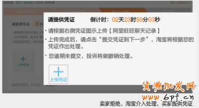違規(guī)投訴 違規(guī)投訴