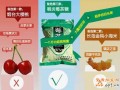實戰(zhàn)：天天特價玩法大揭秘